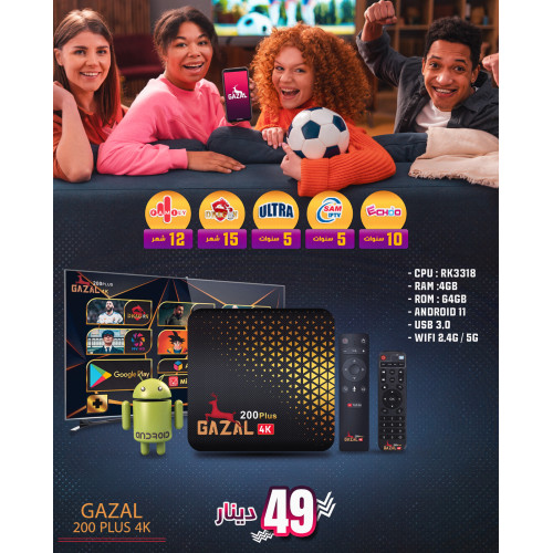 android tv box 8gb ram 64gb rom التسوق عبر الإنترنت - شراء أفضل android tv  box 8gb ram 64gb rom على mobile Arabic